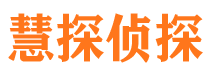 泾川婚外情调查取证